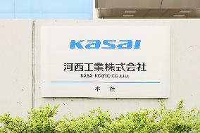Kawanishi Kogyo signage and logo